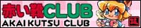 ԂCCLUB